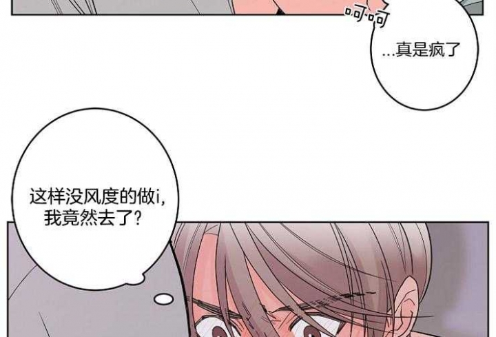 第6话26