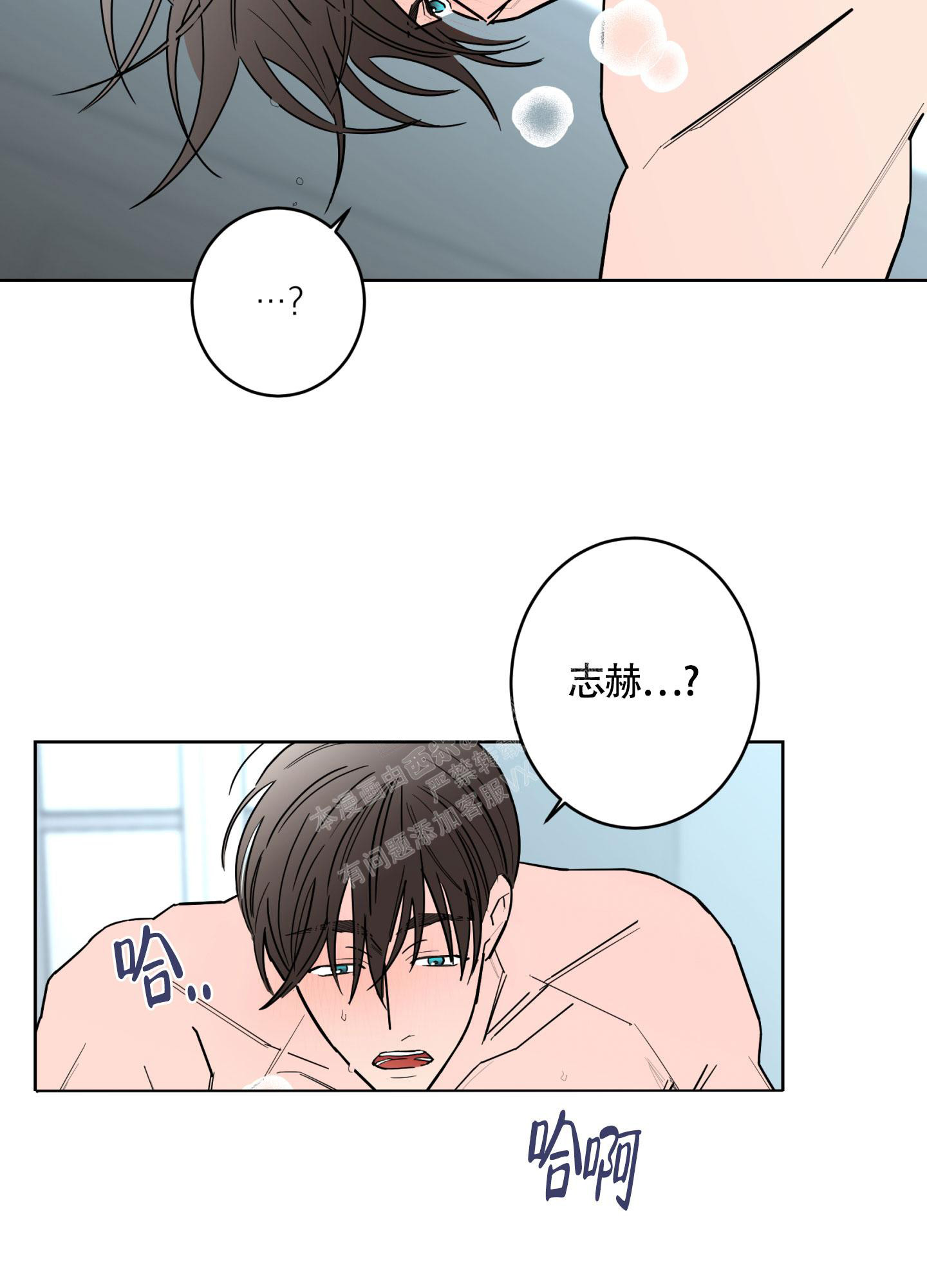 第110话2