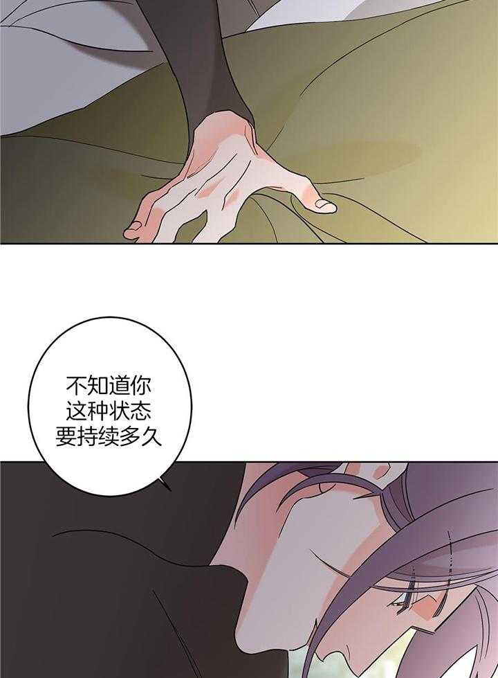 第97话14