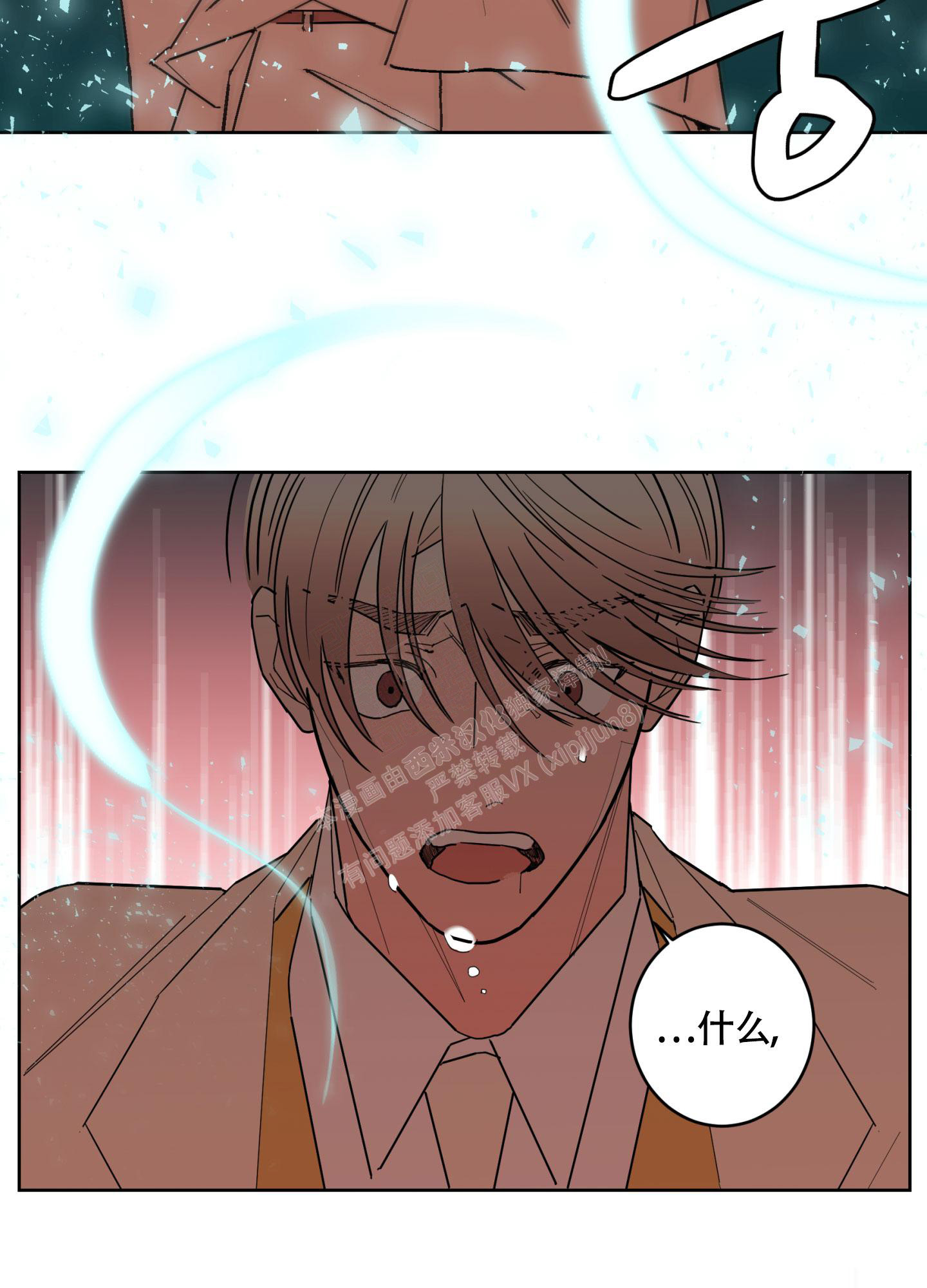 第104话31