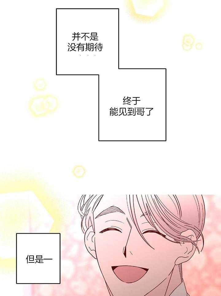第92话7