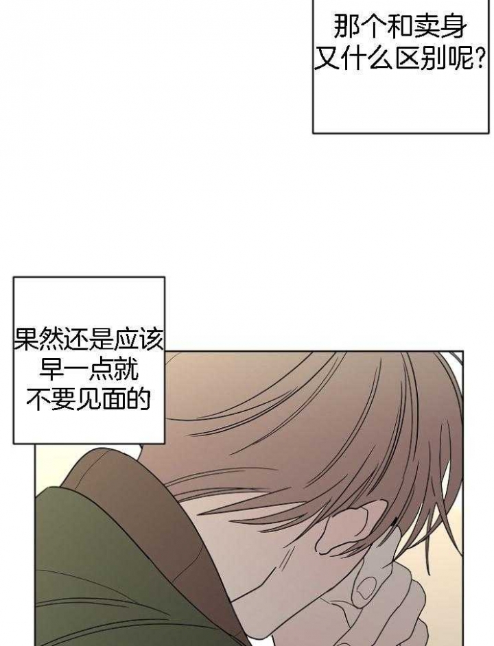 第32话15