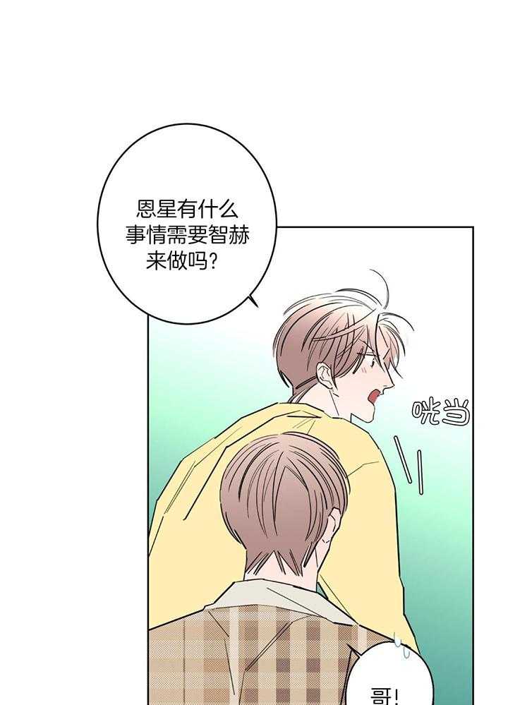 第127话16