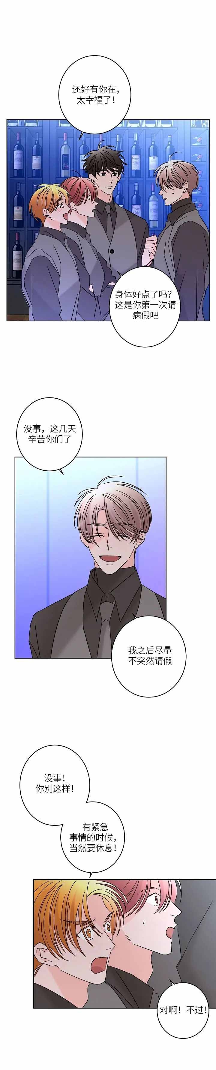 第55话10