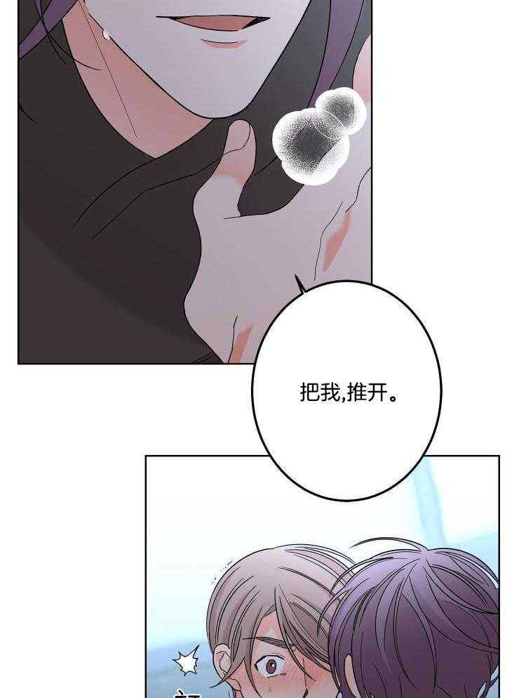 第99话29