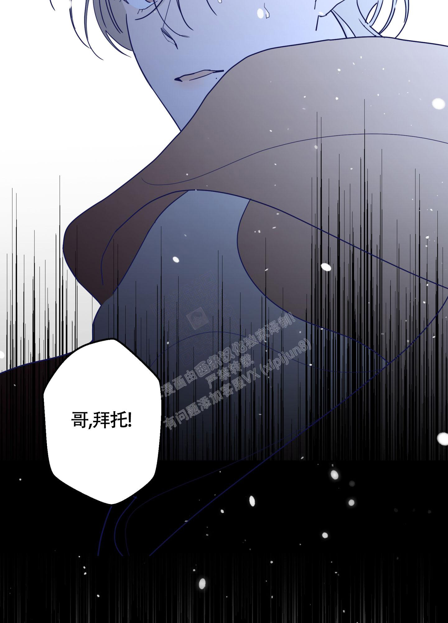 第105话24