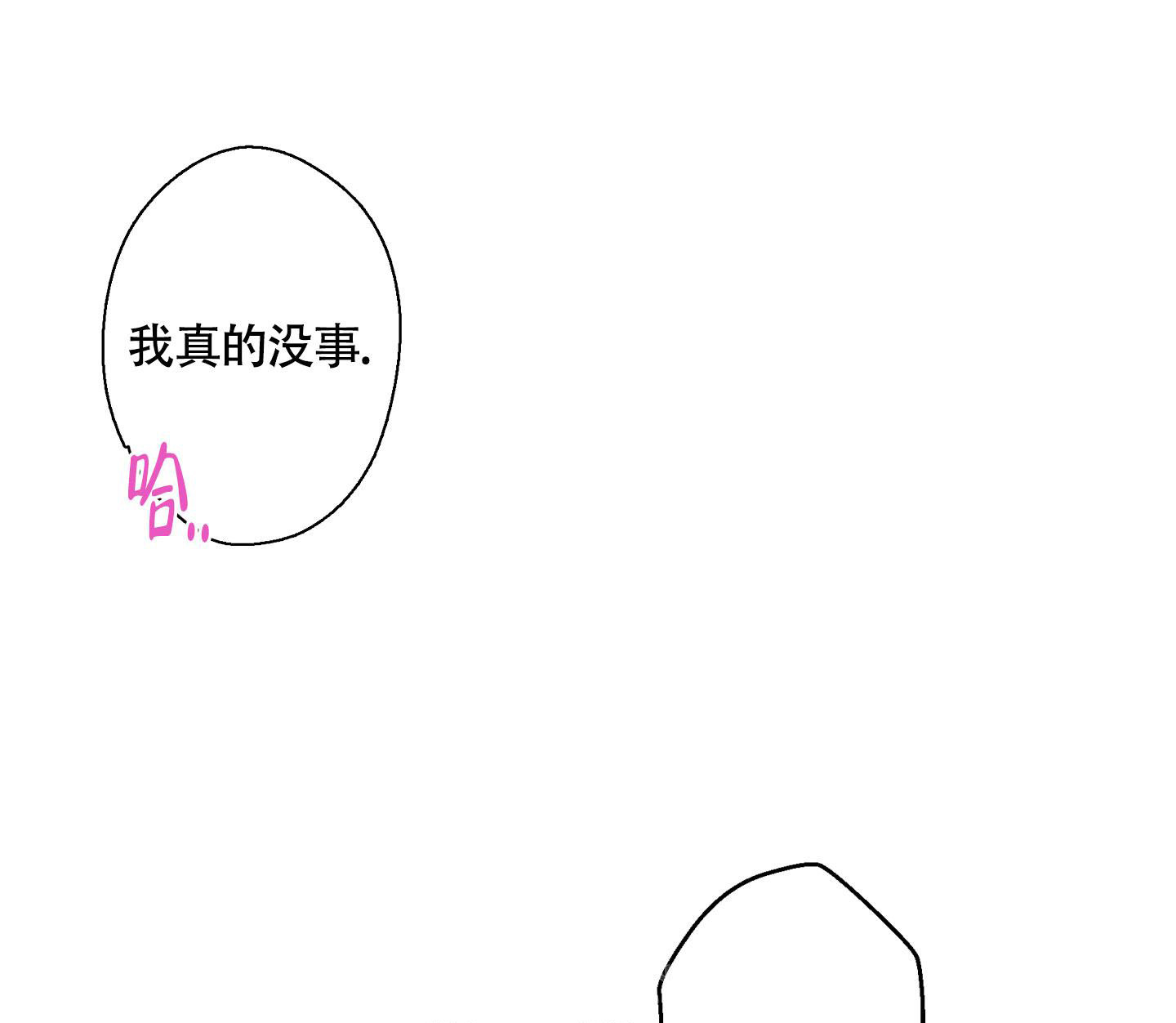 第108话25