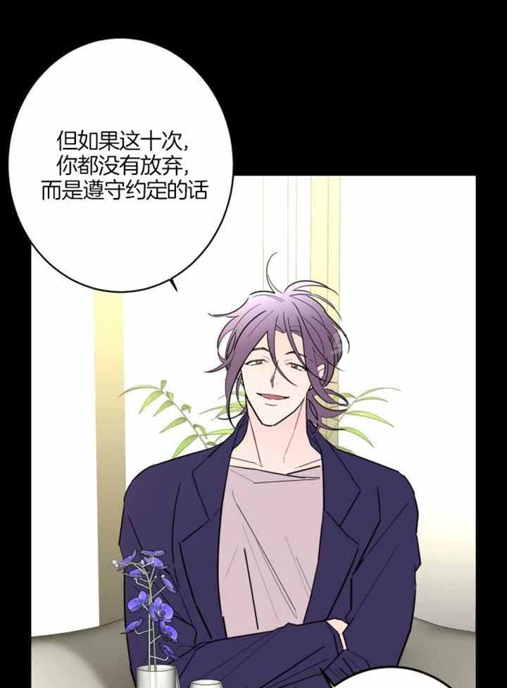 第116话20
