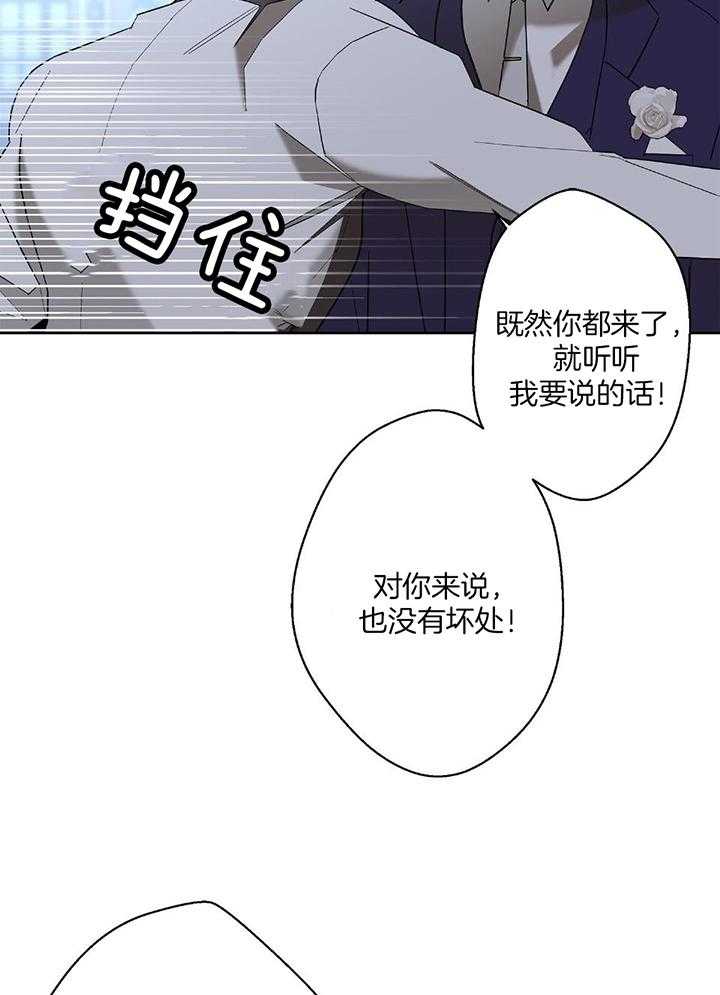 第94话10