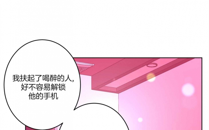 第68话3