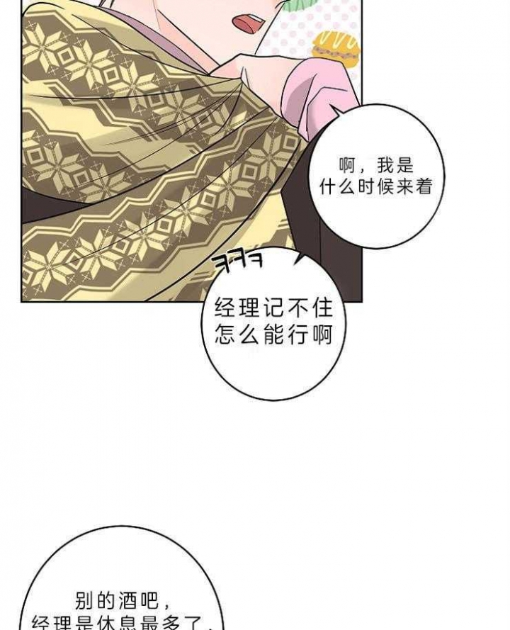 第15话7