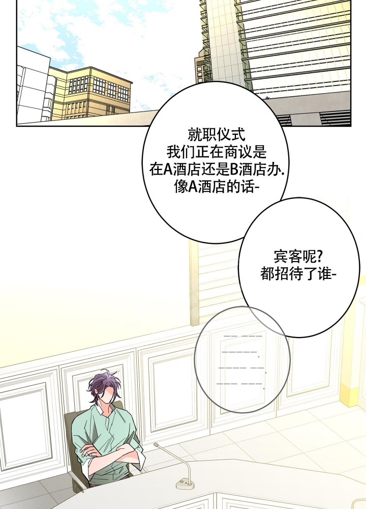 第83话34
