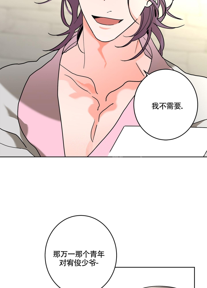 第79话27