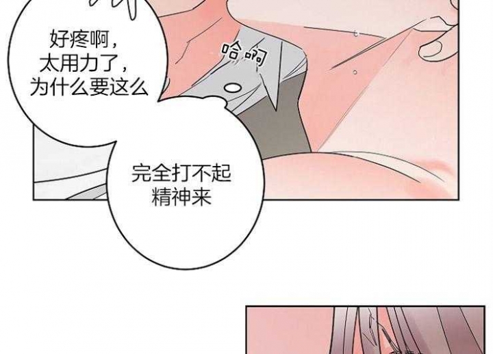 第6话6