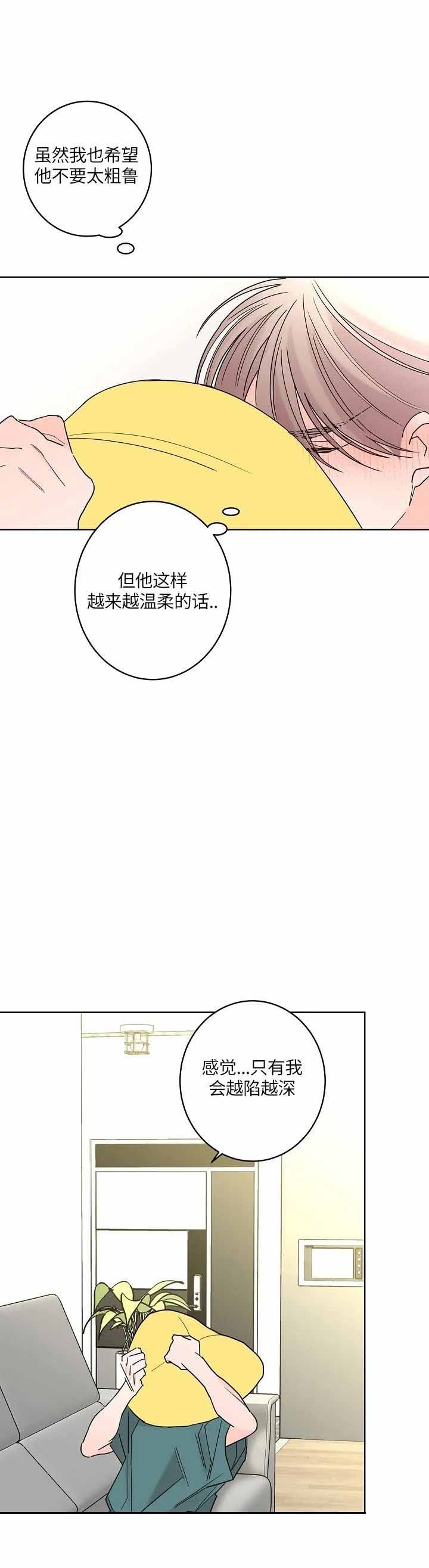 第58话10