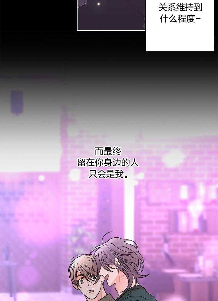 第99话5