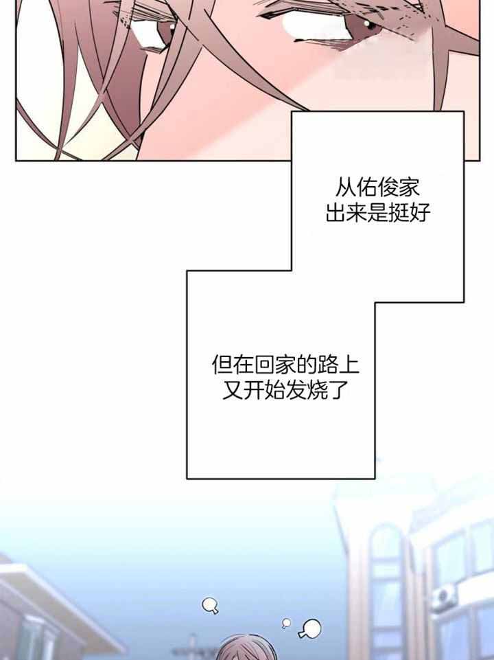 第118话20