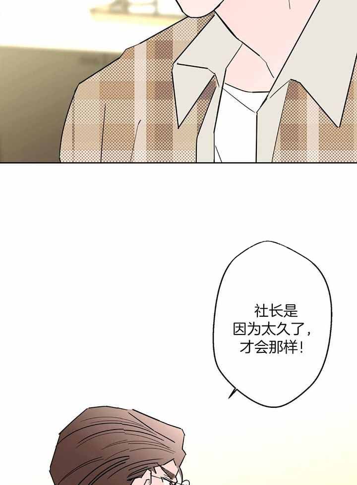 第126话29
