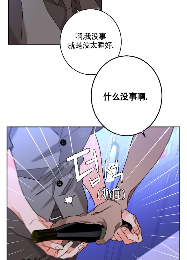 第83话5