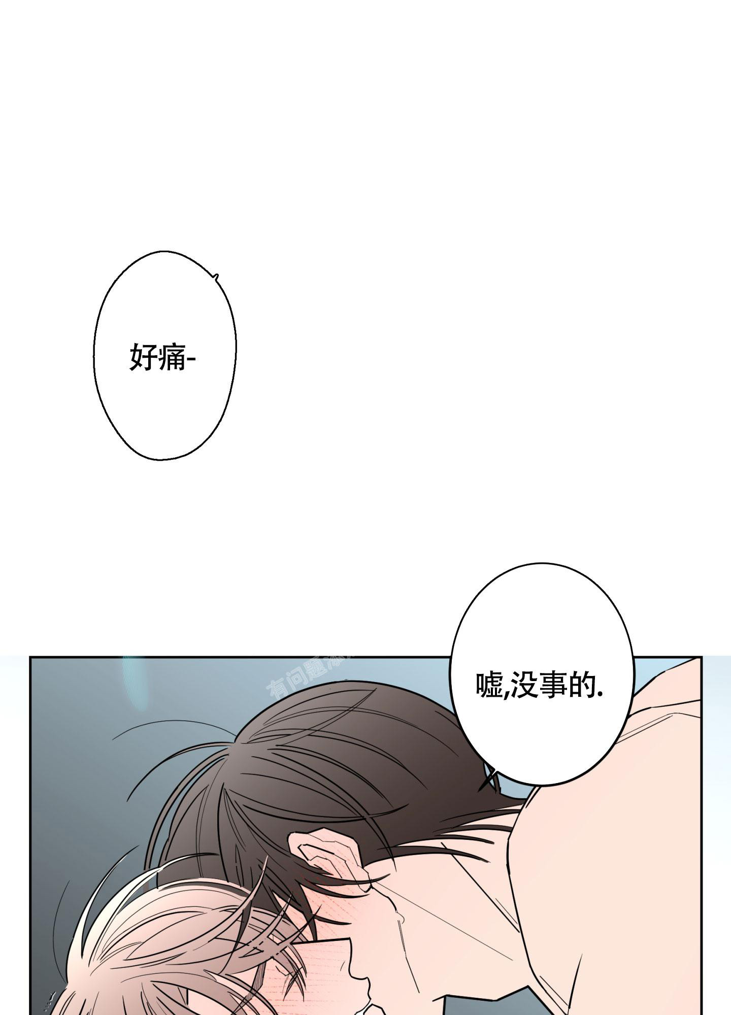 第110话13