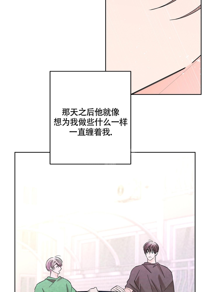 第85话4