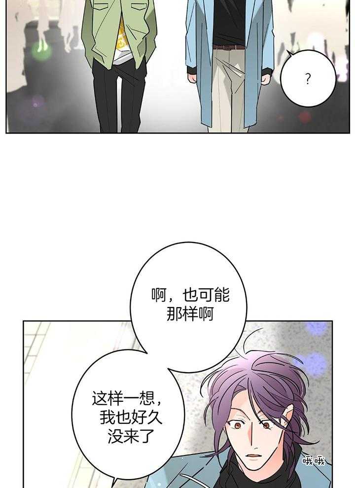 第127话44