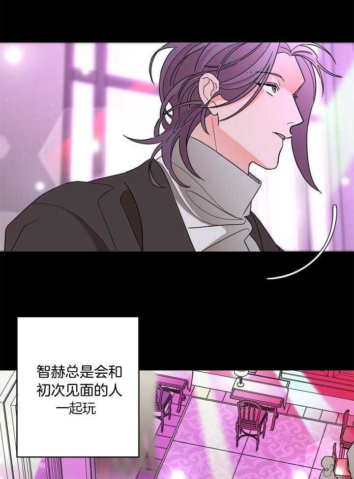 第98话3