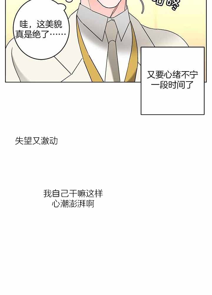 第89话49