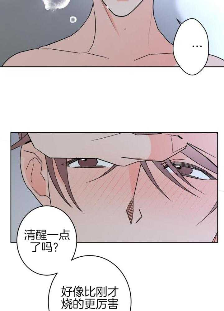 第112话12