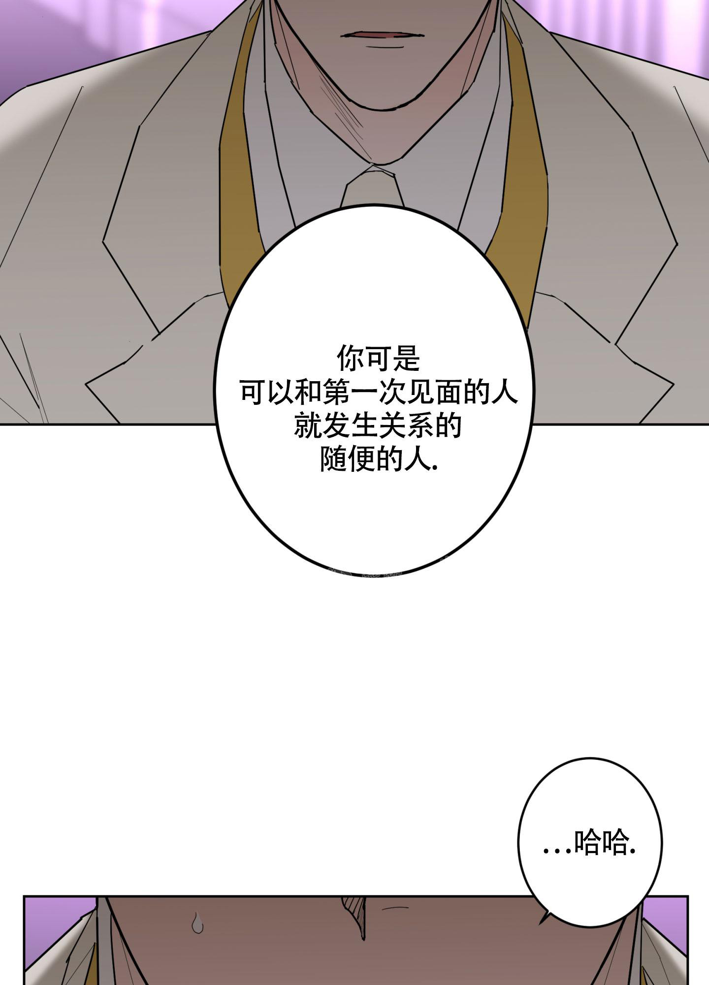 第104话15