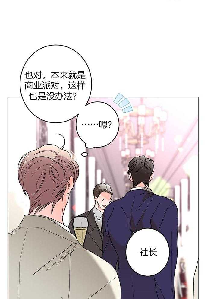 第91话3