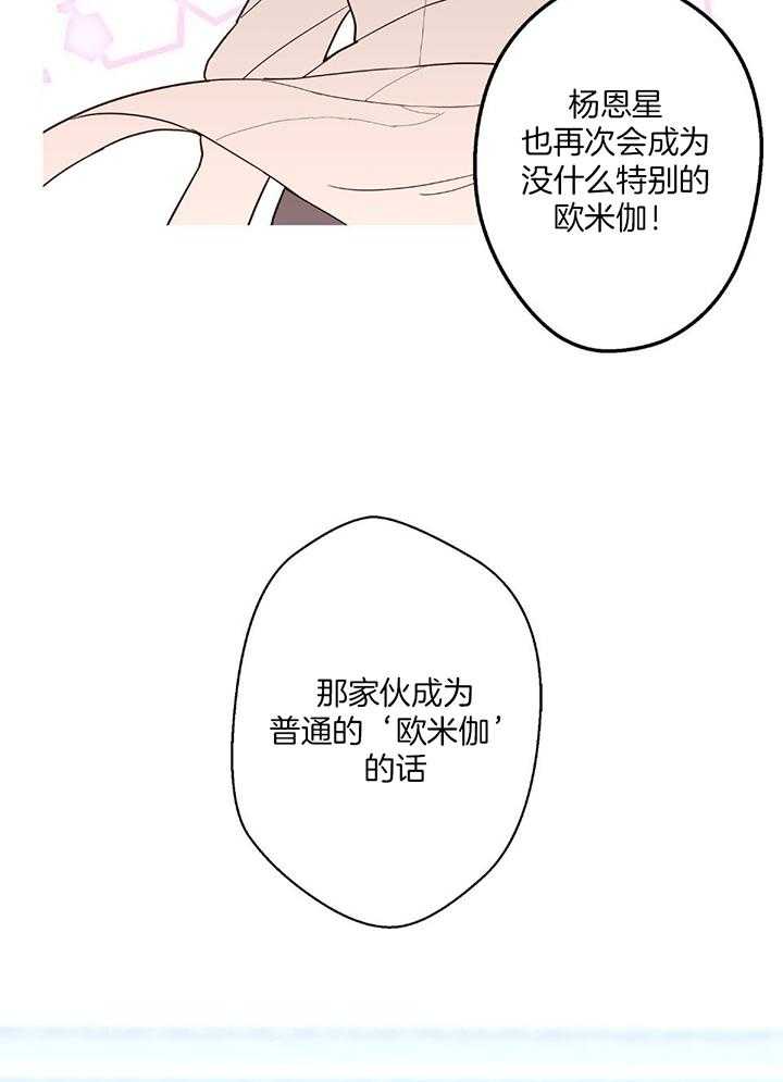 第94话16