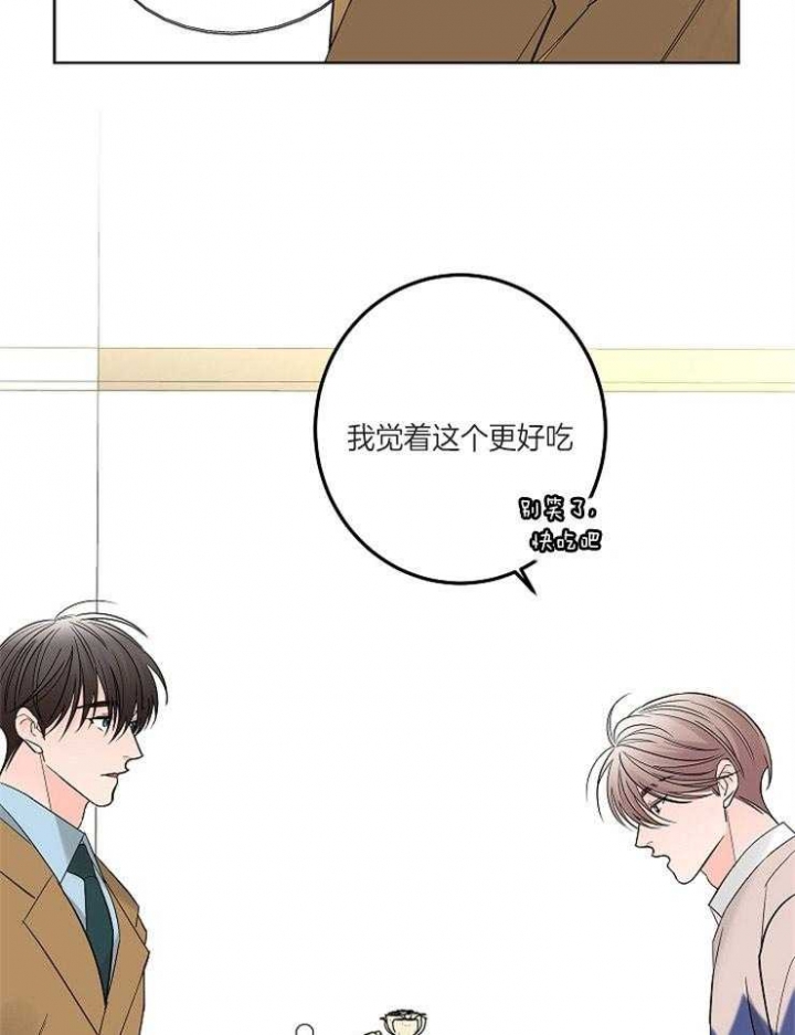 第18话29
