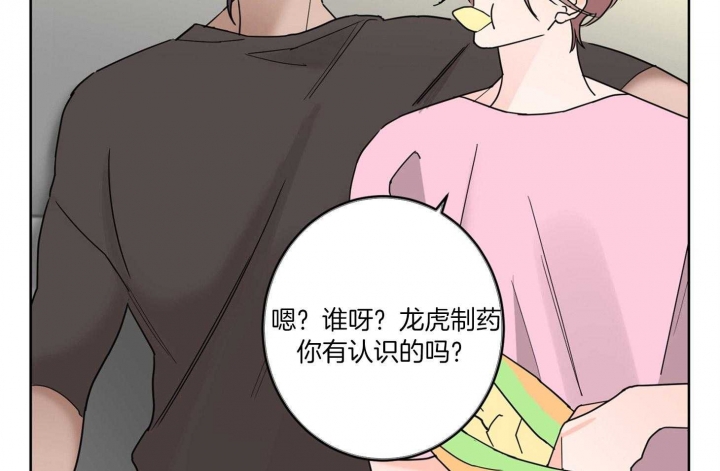 第61话8