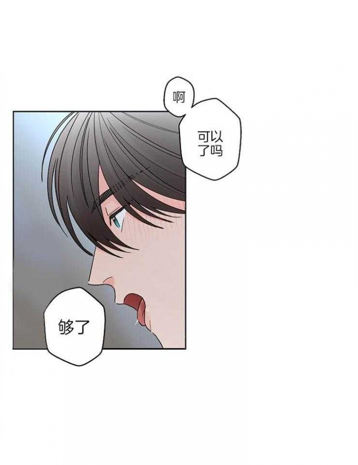 第26话14