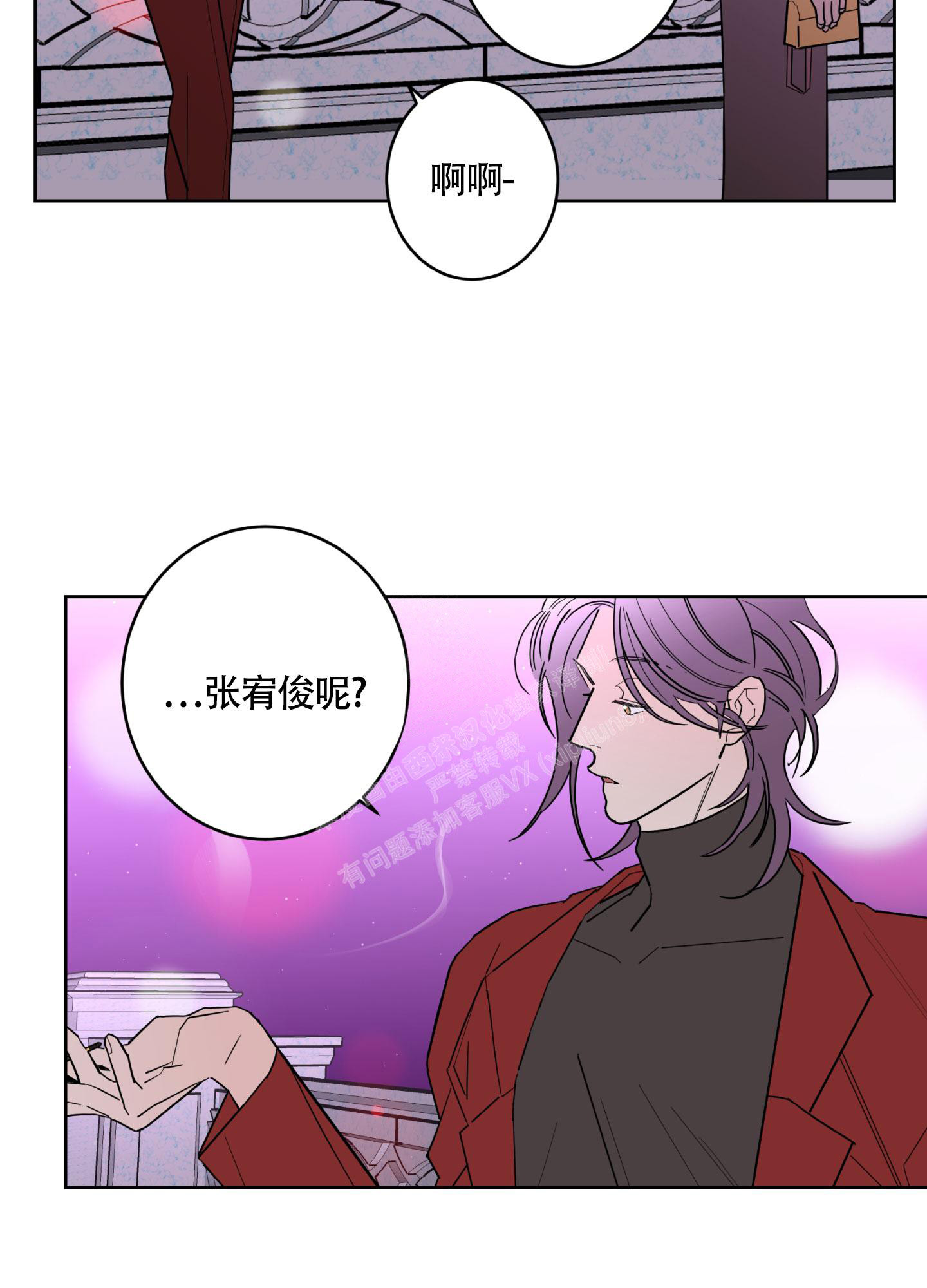 第105话4