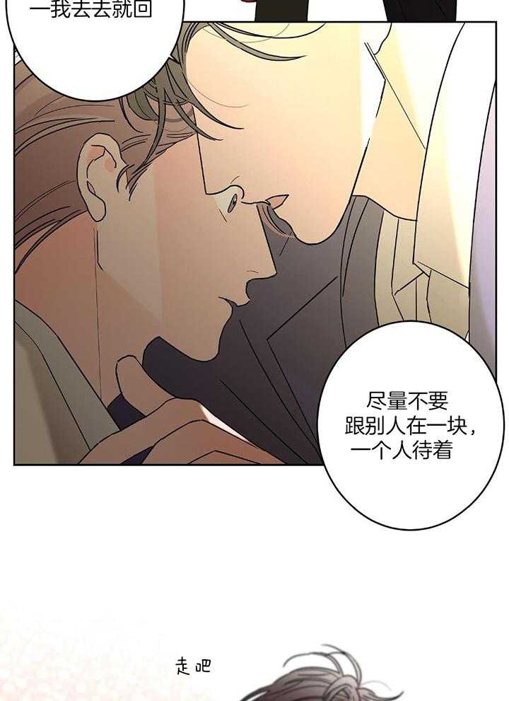 第91话17