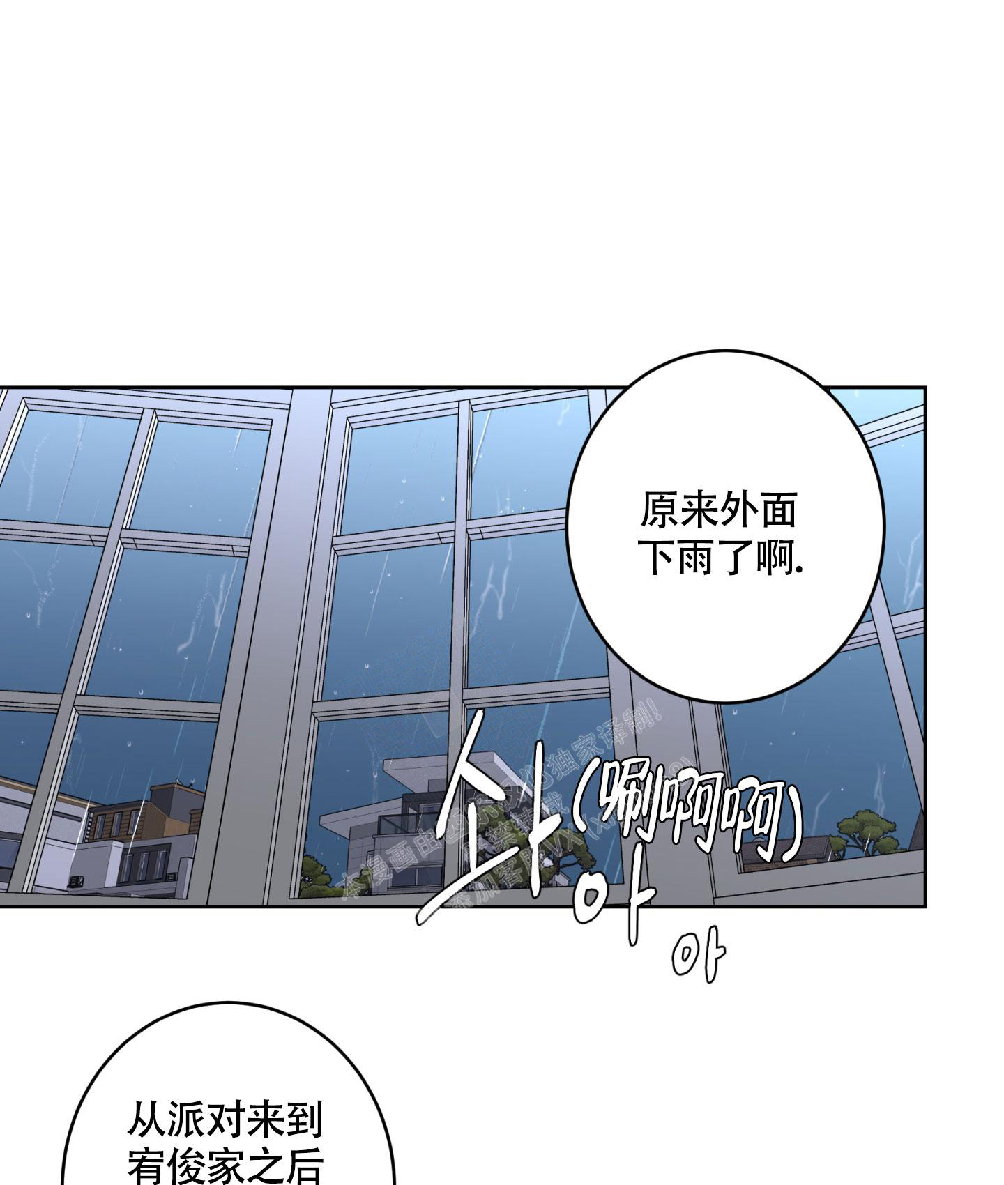 第111话3