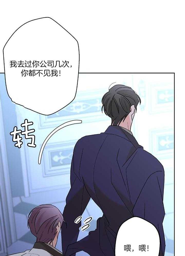 第94话8