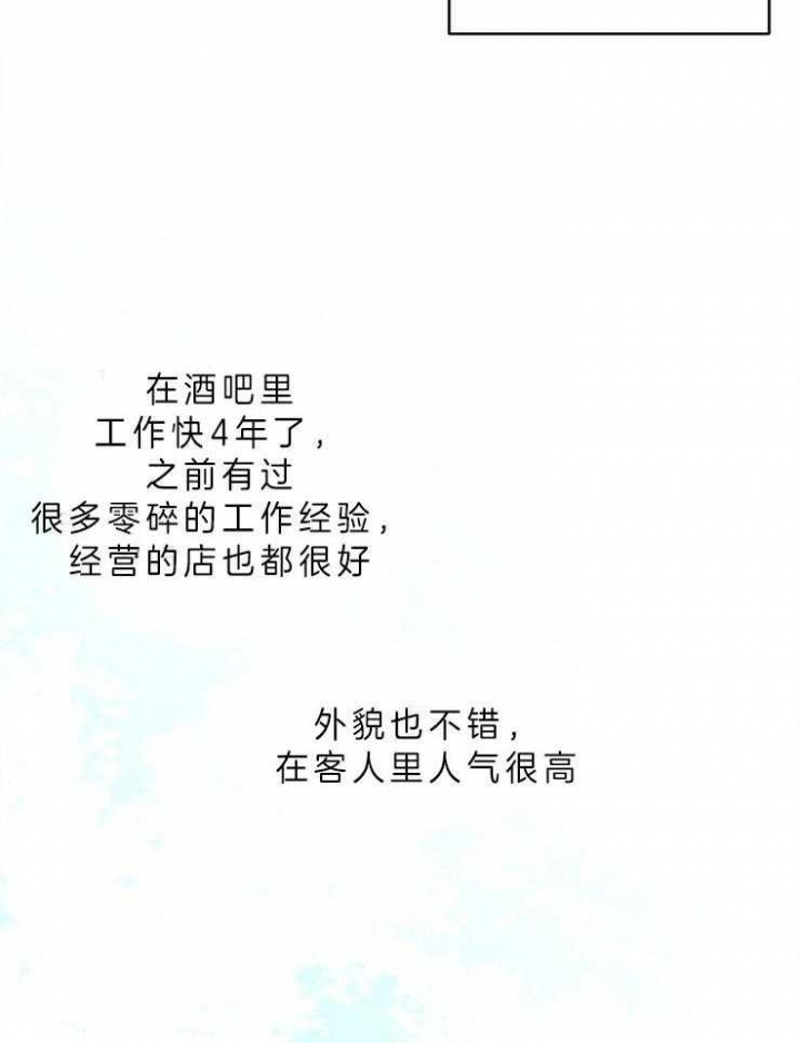 第14话3