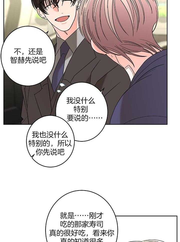 第88话24