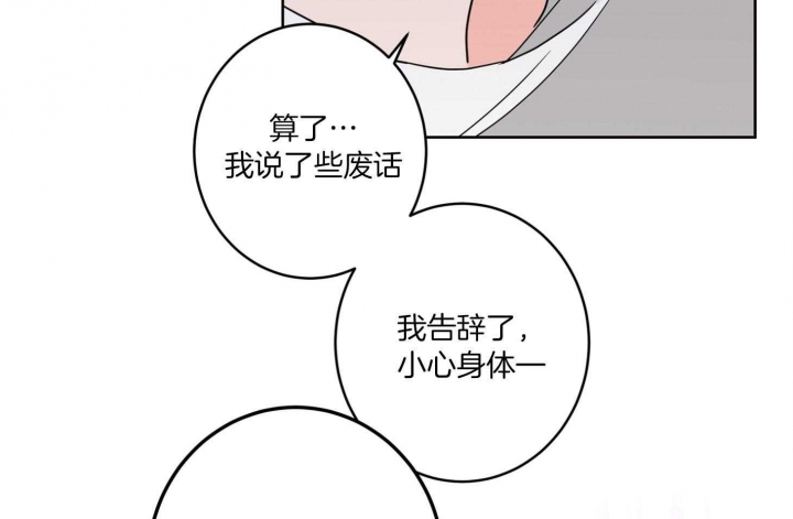 第70话24
