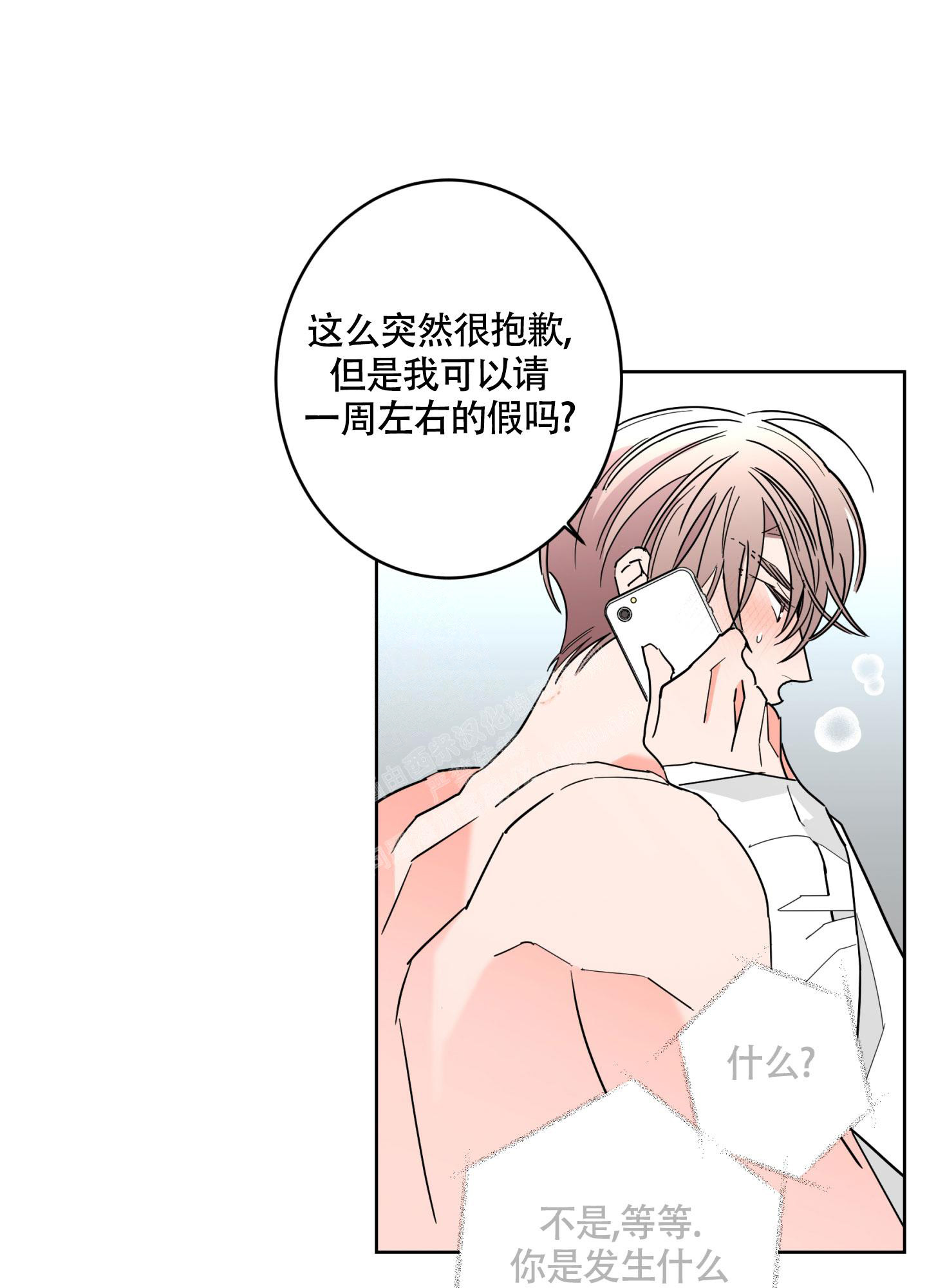 第107话31