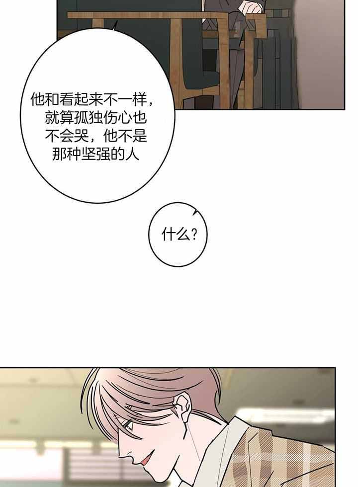 第126话36