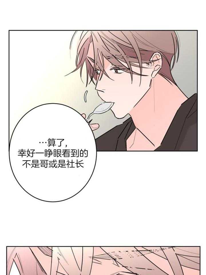 第118话19