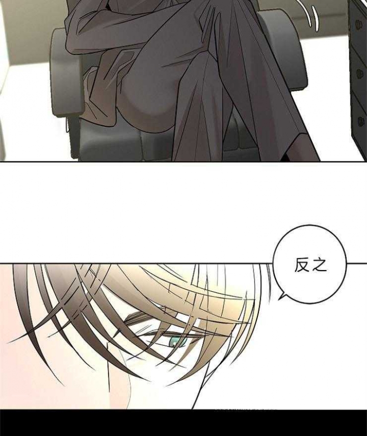 第14话8