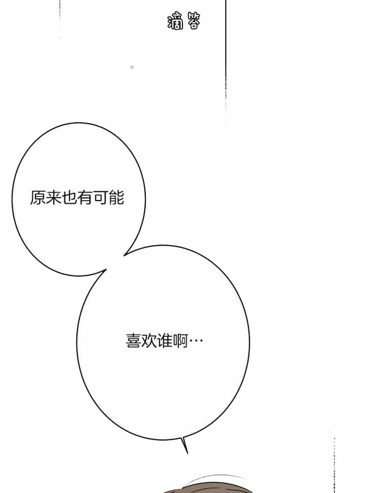第120话13