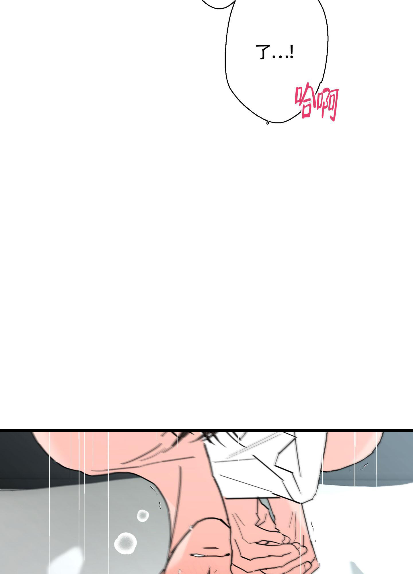 第108话28