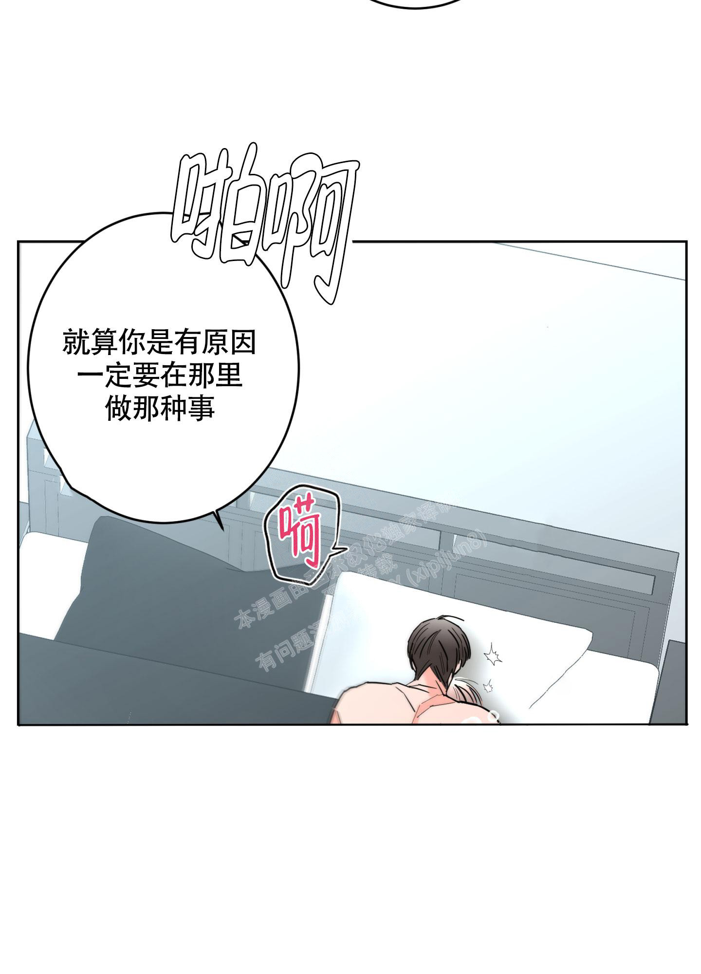 第109话16