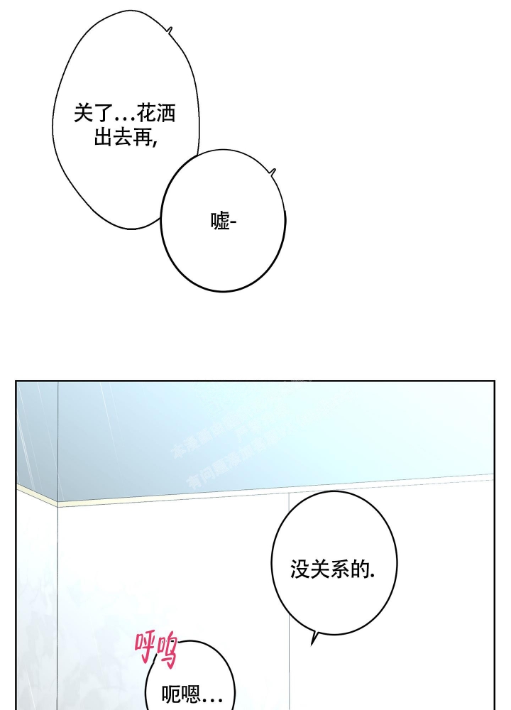 第85话27